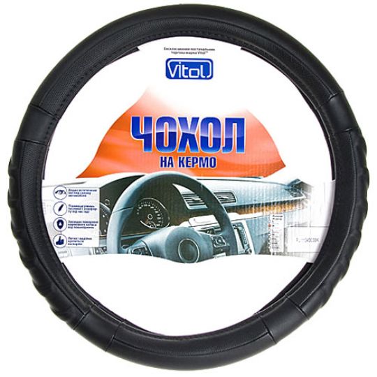 Vitol Оплетка (чехол) на руль кожзам PU 1104003