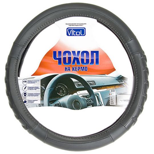 Vitol Оплетка (чехол) на руль кожзам PU 1104003