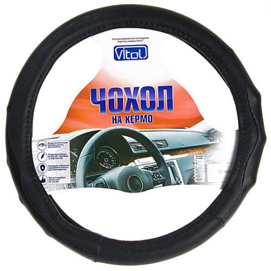 Vitol Оплетка (чехол) на руль кожзам CU 1104006