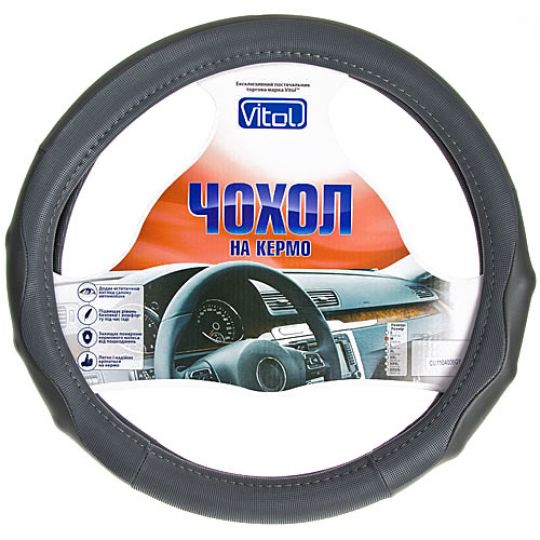 Vitol Оплетка (чехол) на руль кожзам CU 1104006