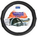 Vitol Оплетка (чехол) на руль кожзам PU 1104009