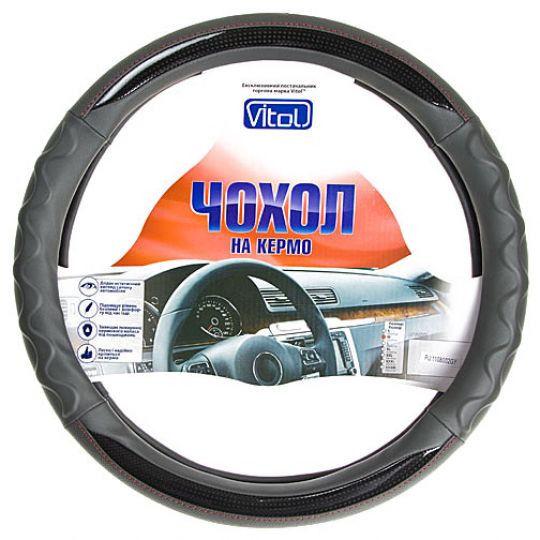 Vitol Оплетка (чехол) на руль кожзам PU 1108002 Vitol Оплетка (чехол) на руль кожзам PU 1108002