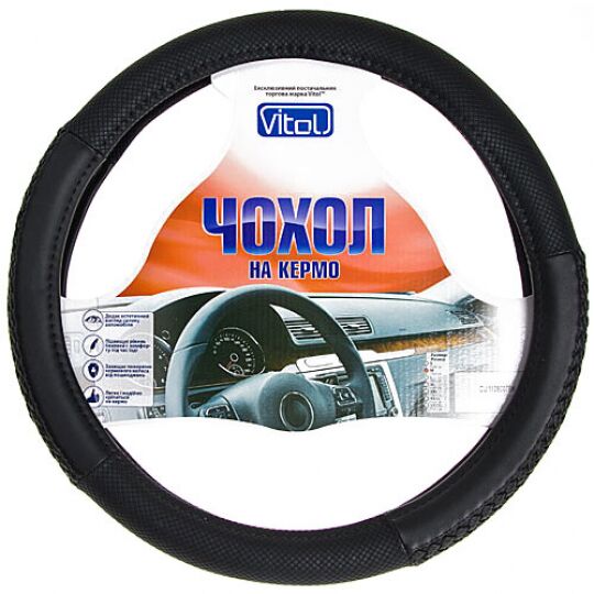 Vitol Оплетка (чехол) на руль кожзам CU 1108007 Vitol Оплетка (чехол) на руль кожзам CU 1108007
