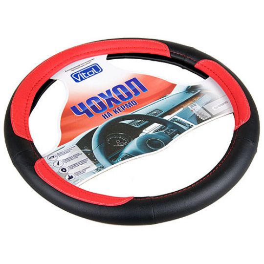 Vitol Оплетка (чехол) на руль кожзам CU 100301