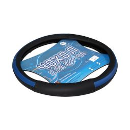 Vitol Оплетка (чехол) на руль кожа с вставками 7108