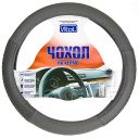 Vitol Оплетка (чехол) на руль кожзам CU 1108007