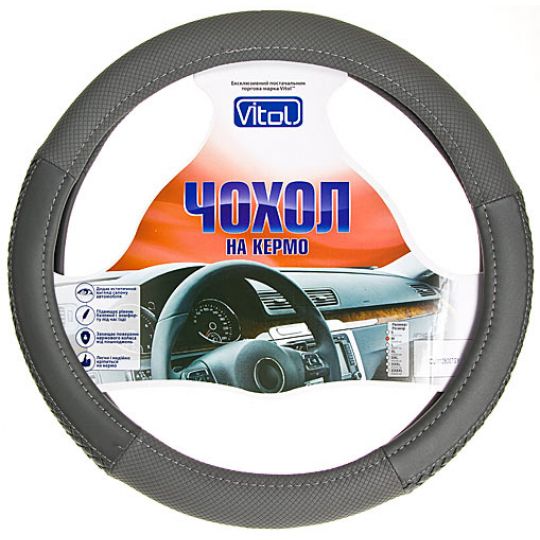 Vitol Оплетка (чехол) на руль кожзам CU 1108007 Vitol Оплетка (чехол) на руль кожзам CU 1108007