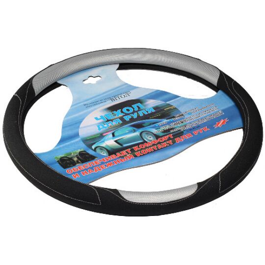 Vitol Оплетка (чехол) на руль кожзам 17014