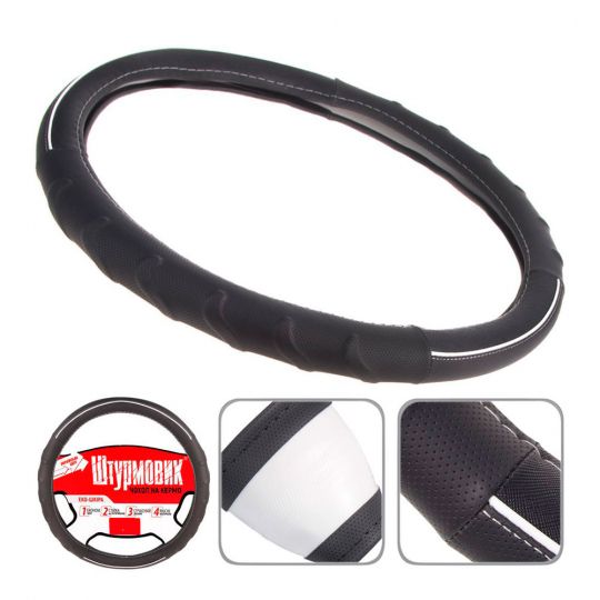 Штурмовик Оплетка на руль (каркасная) Ш-203064, размер L,  Перфорированная кожа Черно-серая