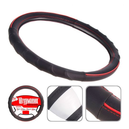 Штурмовик Оплетка на руль (каркасная) Ш-203064, размер L,  Перфорированная кожа Черная с красным