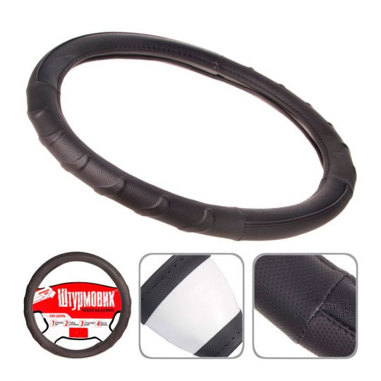 Штурмовик Оплетка на руль (каркасная) Ш-203064 BK, размер M,  Перфорированная кожа Черная