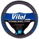 Vitol Оплетка на руль (каркасная) VLU-1808010 BL, размер L, кожзам Черный с синим