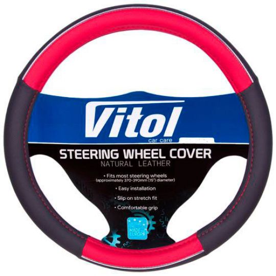 Vitol Оплетка на руль (каркасная) JU 080204RD, размер S, Кожзам Черный с красными вставками Vitol Оплетка на руль (каркасная) JU 080204RD, размер S, Кожзам Черный с красными вставками