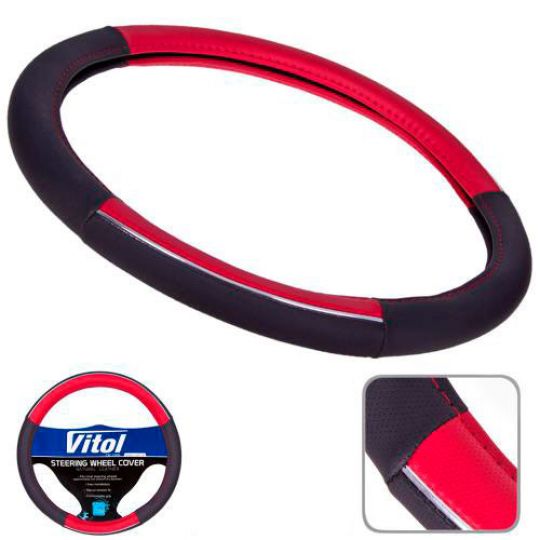 Vitol Оплетка на руль (каркасная) JU 080204RD, размер S, Кожзам Черный с красными вставками Vitol Оплетка на руль (каркасная) JU 080204RD, размер S, Кожзам Черный с красными вставками