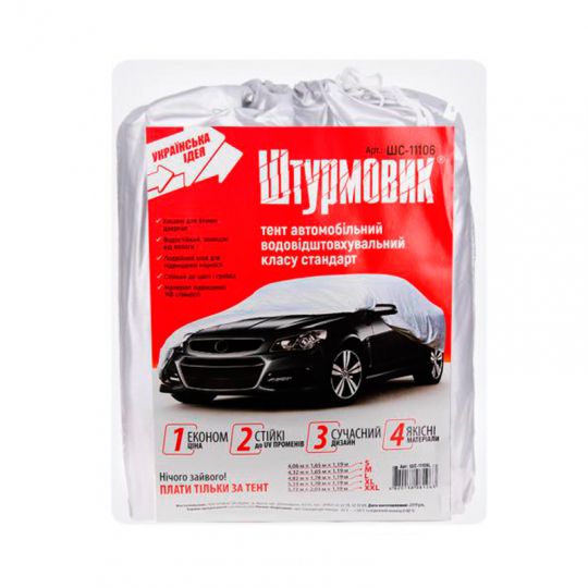 Штурмовик Тент для автомобиля ШC-11106 XL (533*178*119) 