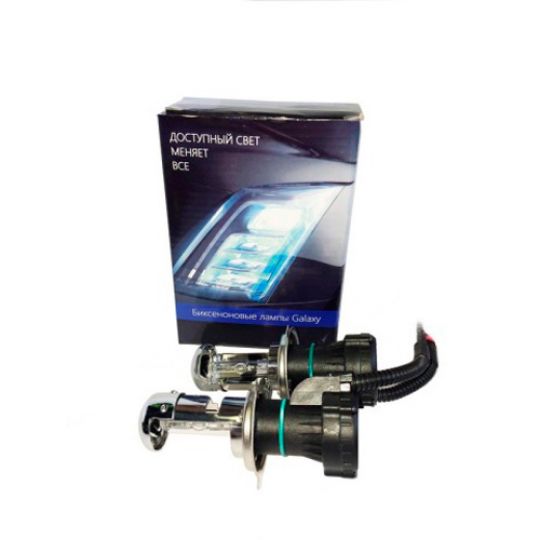 Galaxy Лампочки автомобильные би-ксеноновые