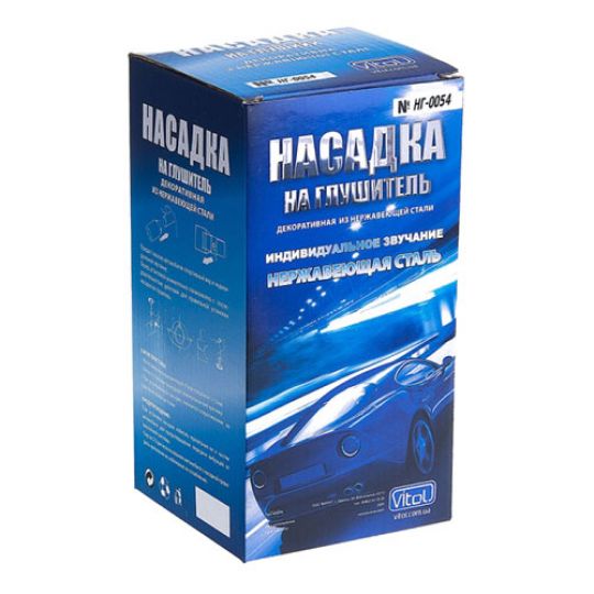 Vitol Насадка на глушитель НГ-0054