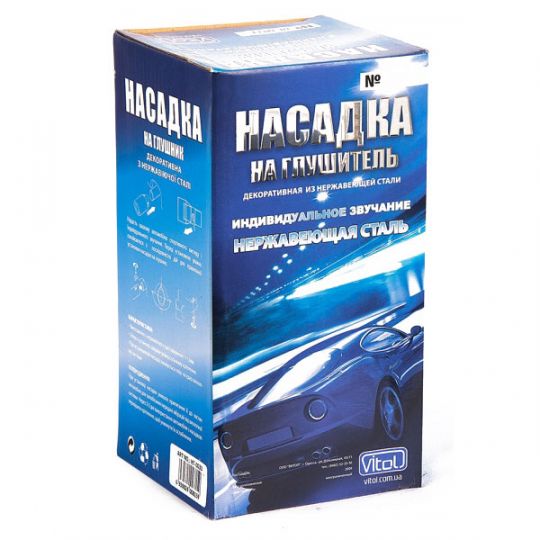Vitol Насадка на глушитель НГ-0276