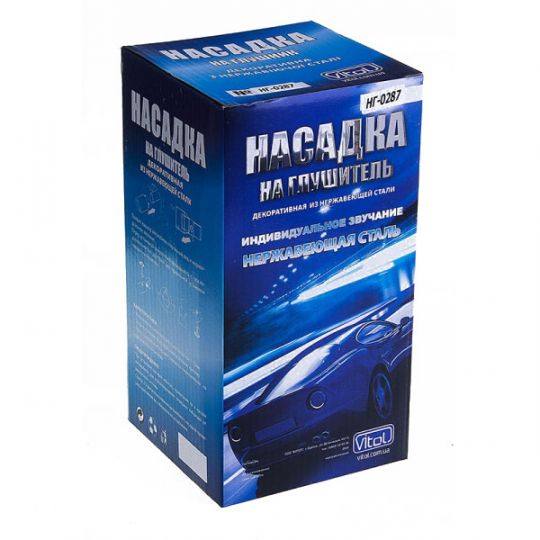 Vitol Насадка на глушитель НГ-0287 Vitol Насадка на глушитель НГ-0287