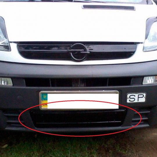 Flyplast Зимняя накладка на решетку радиатора Opel Vivaro I '01-06 нижняя (глянцевая)