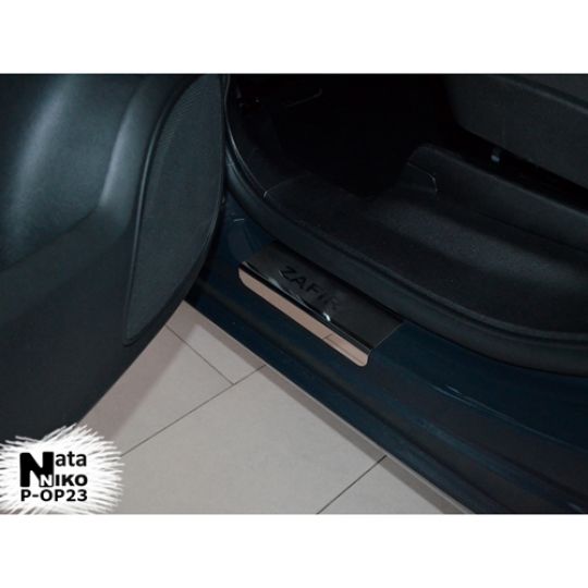 NataNiko Накладки на пороги для Opel Zafira Tourer III (C) '11- (Premium к-кт 4 шт.)