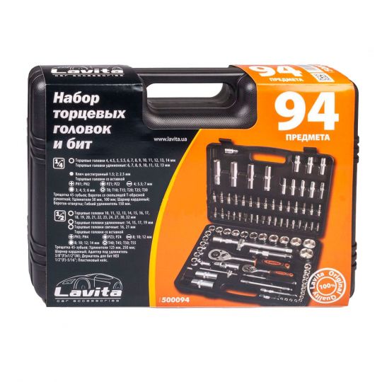 Lavita LA 500094 1.2", 1.4" 94 ед. Набор инструментов (в пластиковом кейсе) Lavita LA 500094 1.2", 1.4" 94 ед. Набор инструментов (в пластиковом кейсе)