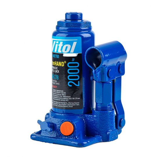 Vitol IH-148276D-K Домкрат гідравлічний телескоп 2т [148-278]