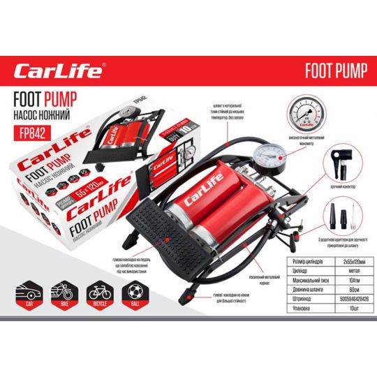 CarLife Ножний насос, двоциліндровий, з манометром, 10 атм, металевий, з адаптерами