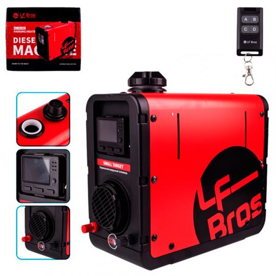 LF Bros Автономний дизельний обігрівач в корпусі 12/220В для автомобіля та приміщень LF Bros N4, 5000Вт
