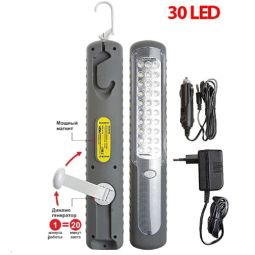 Voin VL-230 Автомобильный фонарь-переноска