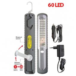 Voin VL-260 Автомобильный фонарь-переноска