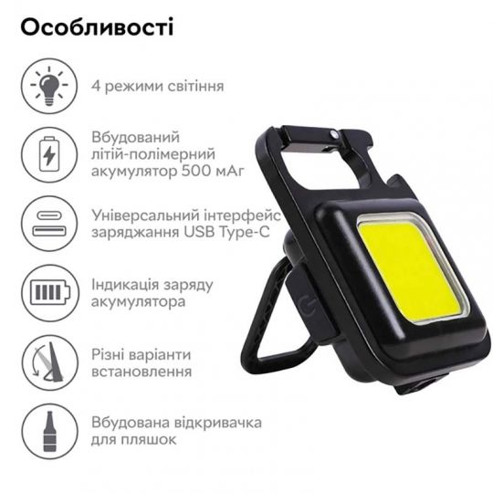 Ліхтар портативний з карабіном та магнітом Light COB LED Ліхтар портативний з карабіном та магнітом Light COB LED