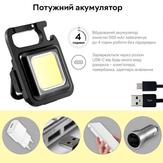 Ліхтар портативний з карабіном та магнітом Light COB LED Ліхтар портативний з карабіном та магнітом Light COB LED