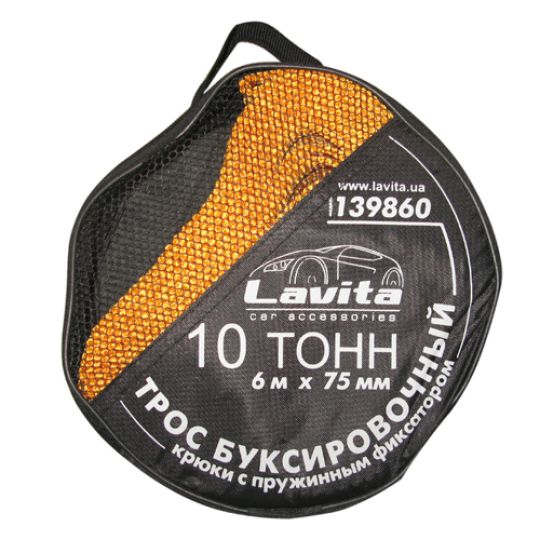 LAVITA LA 139860 Трос буксировочный 10 TОНН (лента) LAVITA LA 139860 Трос буксировочный 10 TОНН (лента)