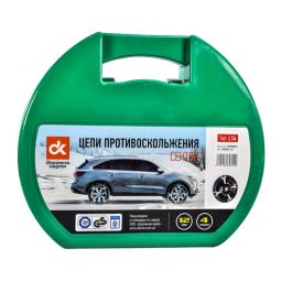 DK480-L14 Цепи противоскольжения для колёс (Комплект 4 шт.) DK480-L14 Цепи противоскольжения для колёс (Комплект 4 шт.)
