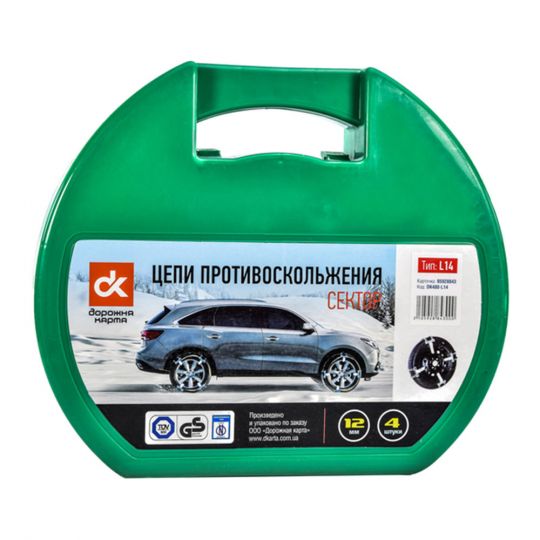 DK480-L26 Цепи противоскольжения для колёс (Комплект 4 шт.) DK480-L26 Цепи противоскольжения для колёс (Комплект 4 шт.)
