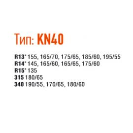 DK481-KN40 Цепи противоскольжения для колёс