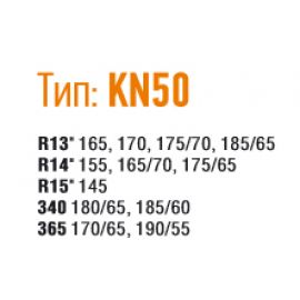 DK481-KN50 Цепи противоскольжения для колёс