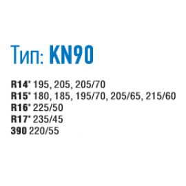 DK481-KN90 Цепи противоскольжения для колёс