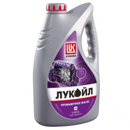 LUKOIL Промывочное масло