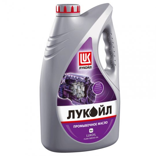 LUKOIL Промывочное масло