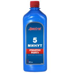 Spectrol Средство для очистки маслосистемы