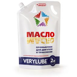 VERYLUBE  Промывочное масло VERYLUBE  Промывочное масло