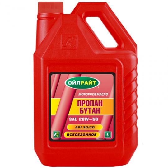 OILRIGHT ПРОПАН-БУТАН 20W-50 SG/CD минеральное моторное масло OILRIGHT ПРОПАН-БУТАН 20W-50 SG/CD минеральное моторное масло