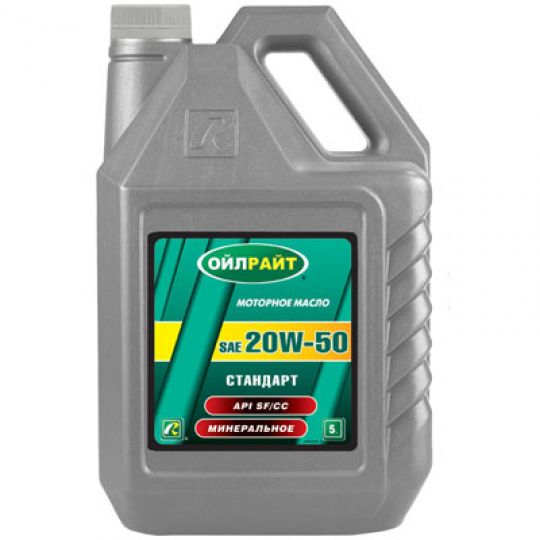 OILRIGHT СТАНДАРТ 20W-50 SF/CC минеральное моторное масло