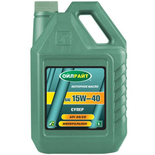 OILRIGHT СУПЕР 15W-40 SG/CD минеральное моторное масло