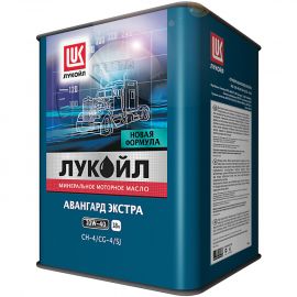 LUKOIL Авангард Экстра 10W-40 CH-4/SJ полусинтетическое моторное масло