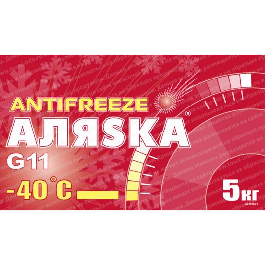 Аляska Antifreeze -40 Red G11 Аляska Antifreeze -40 Red G11