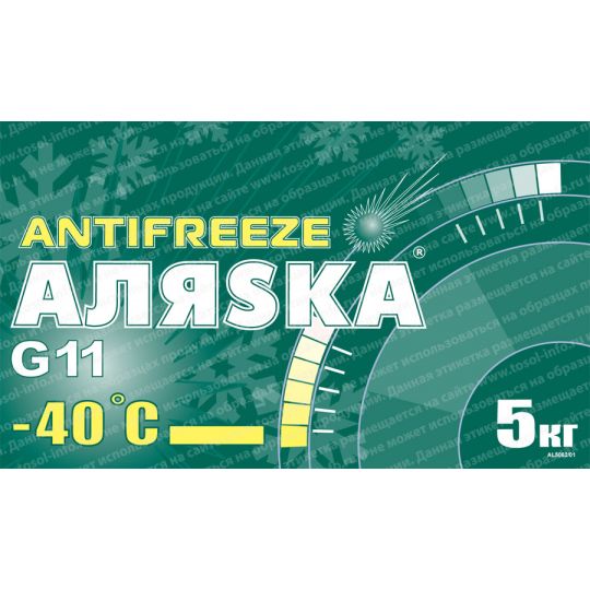 Аляska Antifreeze -40 Green G11