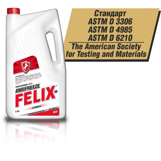 FELIX CARBOX Антифриз FELIX CARBOX Антифриз